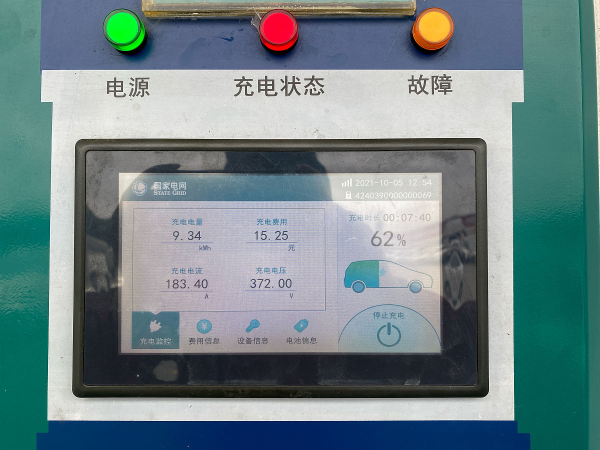 液冷充电机软件控制策略是什么