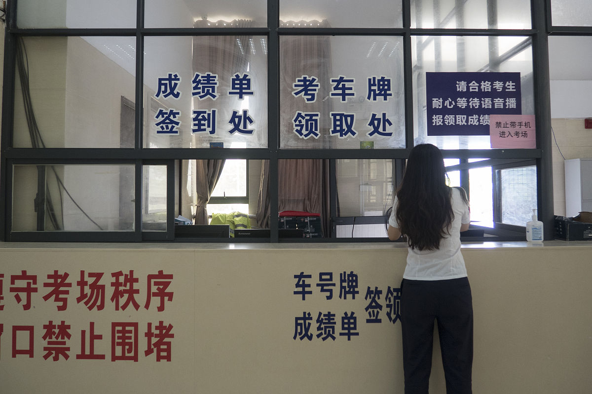 2021烟台市城乡建设学校招生简章 - 报名条件、考试科目、招生计划