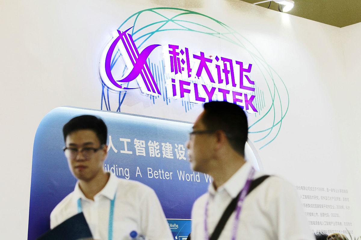 英矽智能提交港交所上市申请，有望成国内AI制药第一股