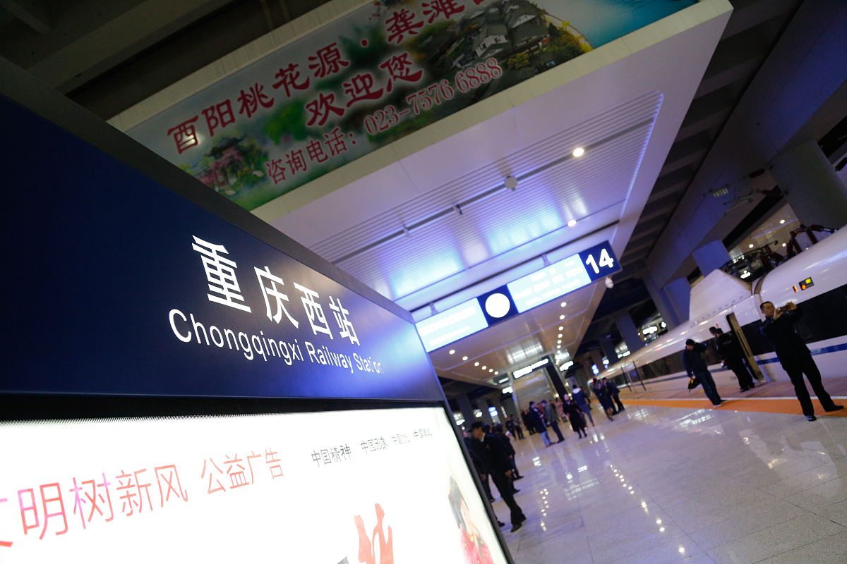 贵阳铁路学校：打造高素质铁路人才，成就学生未来