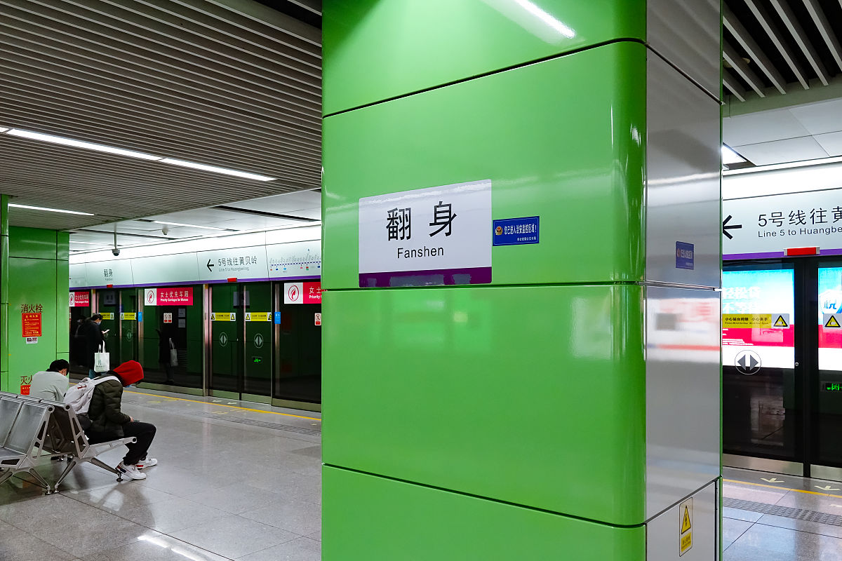 地铁2号线石壁站打车方便吗