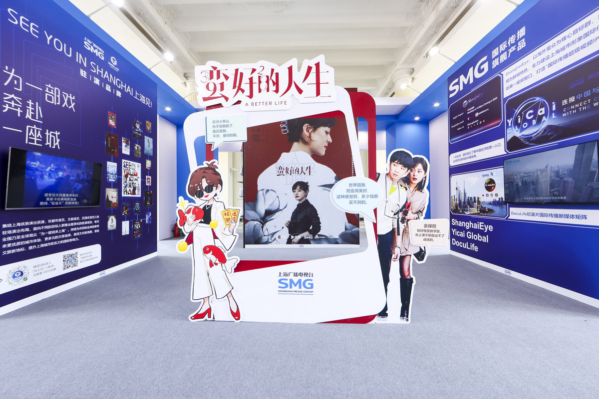 快闪活动街头采访：IP与衍生品如何赋能活动？