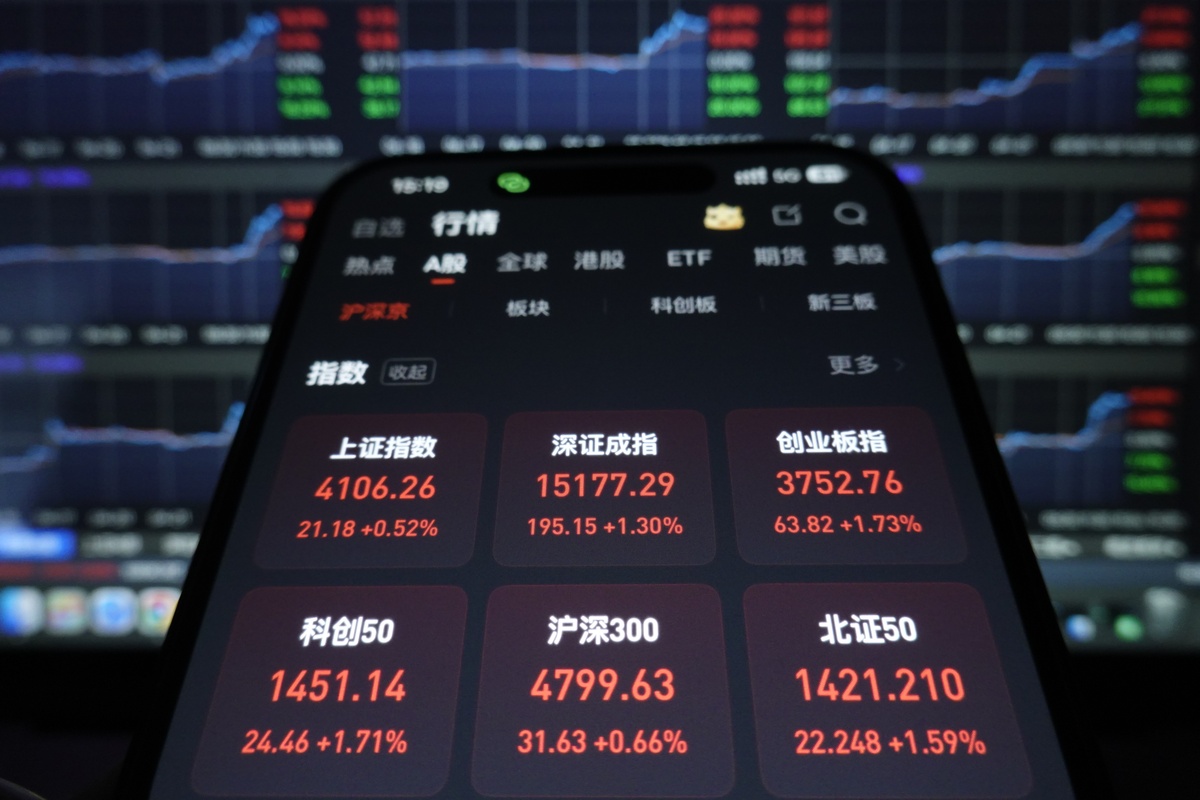2026年4月22日,江苏省海安市,股民查看当日a股收盘