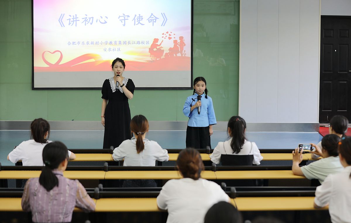 成师德高怎么样