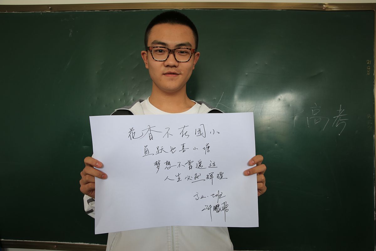请帮我编一份因考试原因需要4月24日前往深圳请假到4月28日需要向辅导员麻汉东请假得假条