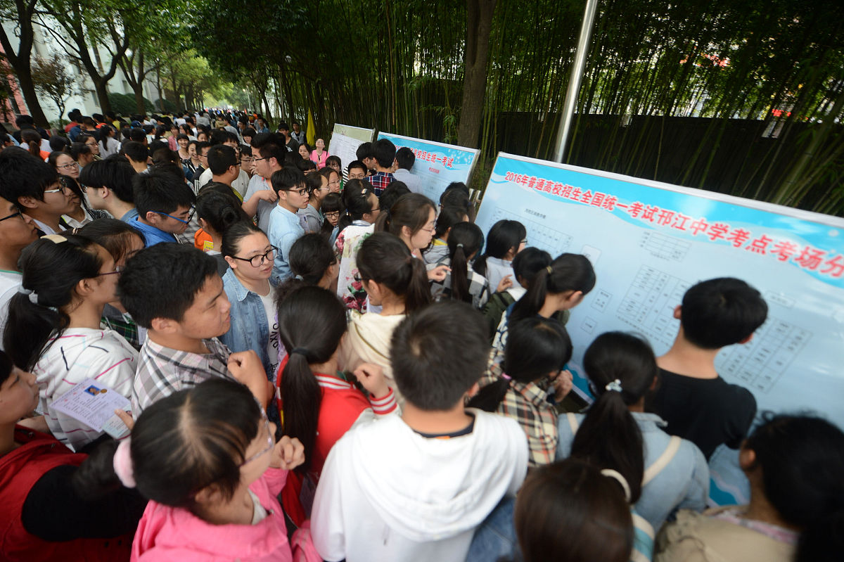 江苏邗江中学怎么样？评价、学费、招生信息