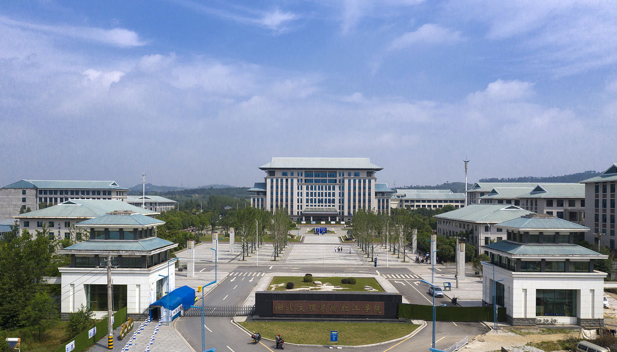 湖北理工学院医学院药学专业招生对象及优势介绍