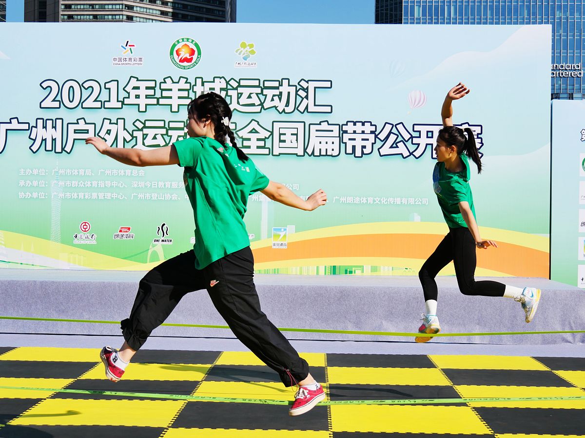 燃情大运，全民健身！——成都大运会全民健身活动指南