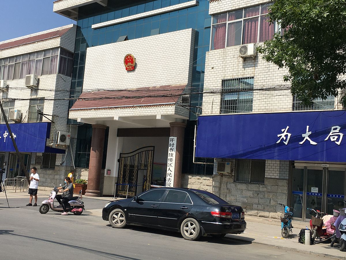 甘肃临夏东乡法院帮我用200字详细描述