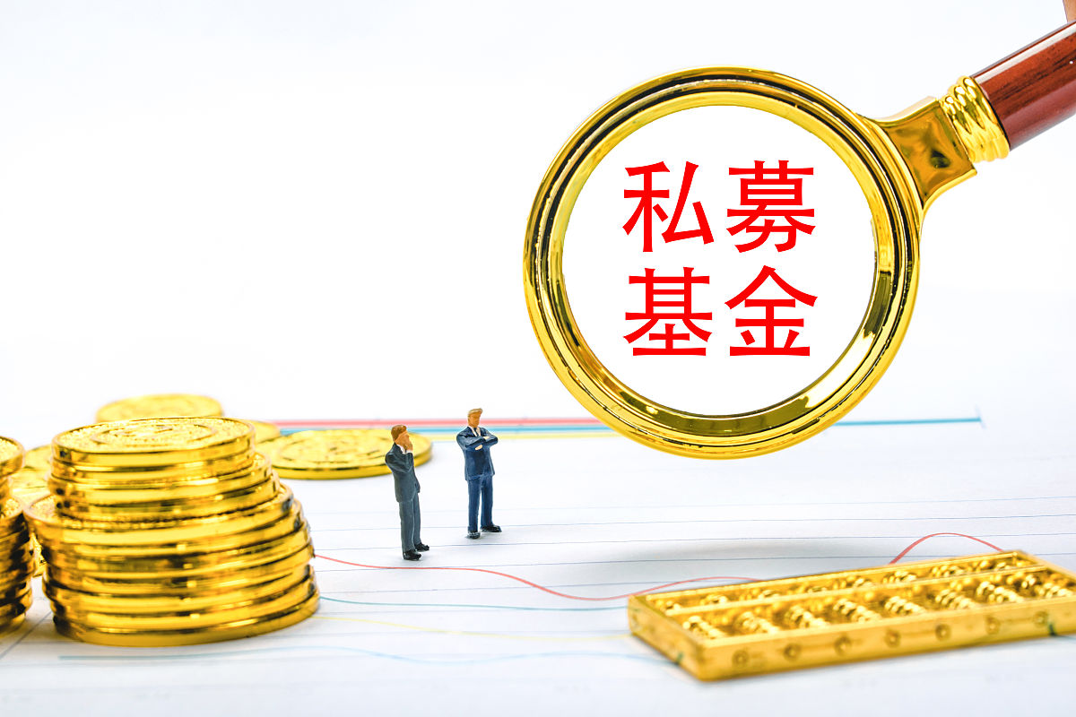 我想在中国境内成立一家私募证券投资基金现在想为这个基金取一个名字名字需要符合以下要求：1由两个汉字组成；2可以寓意深远；2基金名字没有生僻字；3总笔画少于26字；刚才的知行基金、瑞泽基金不错可以再给我10个备选的基金名字吗并写出含义及出处？可以参考《诗经》、《易经》、《楚辞》等古籍。