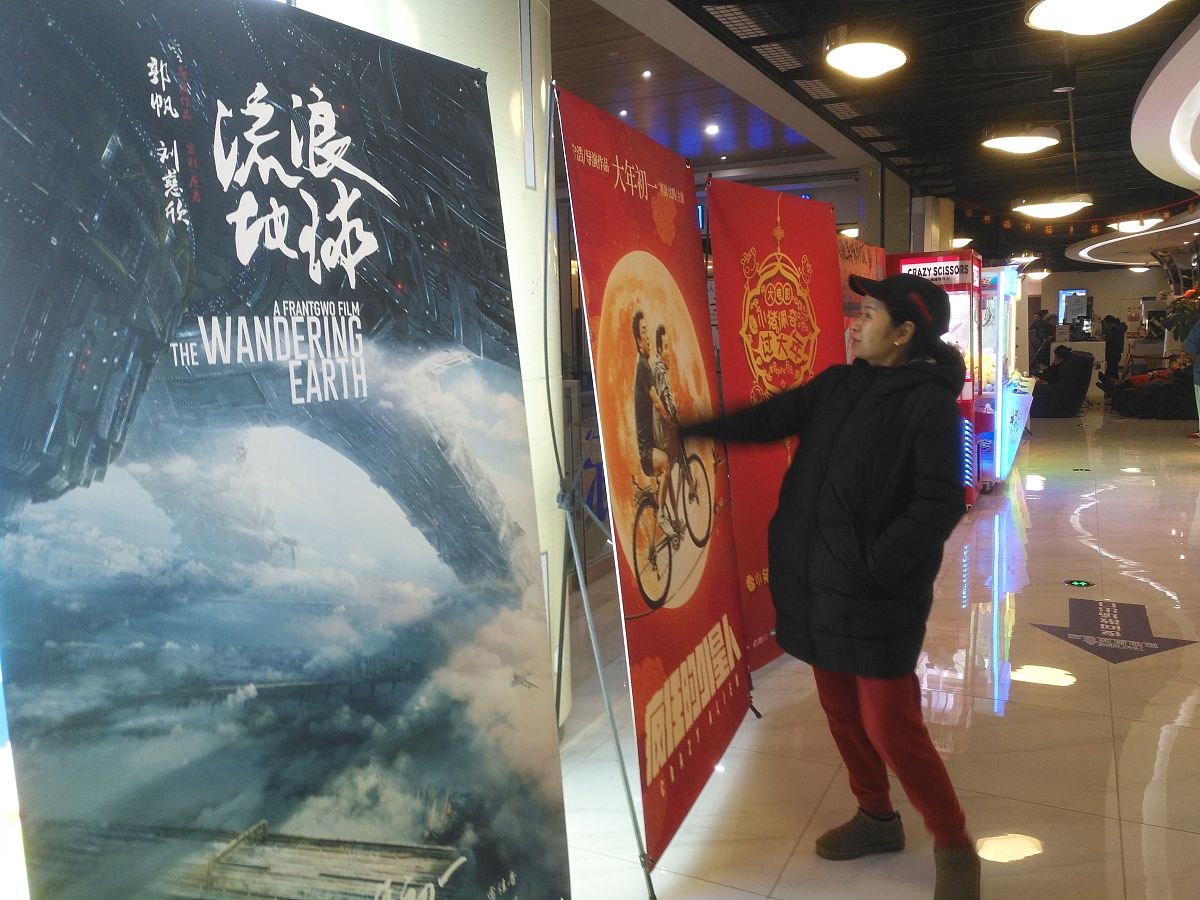 流浪地球2上映了吗？剧情剧透及观影指南