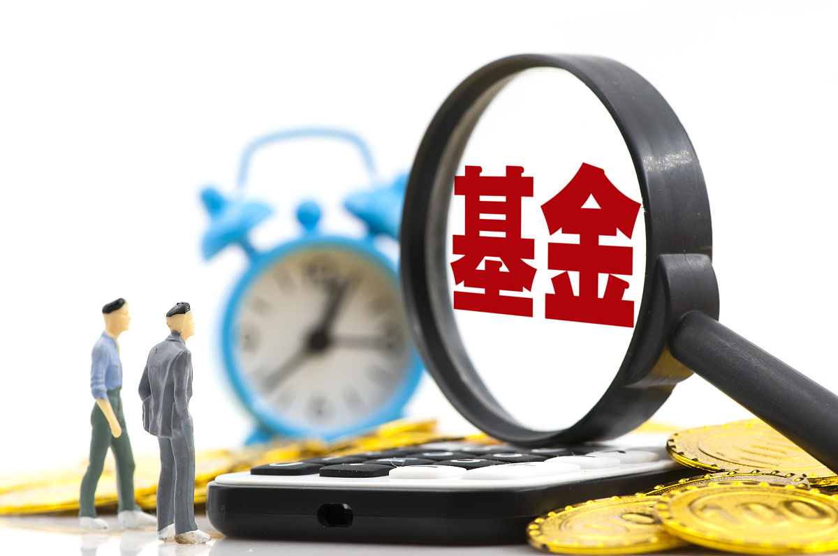 公募基金是开放式基金吗