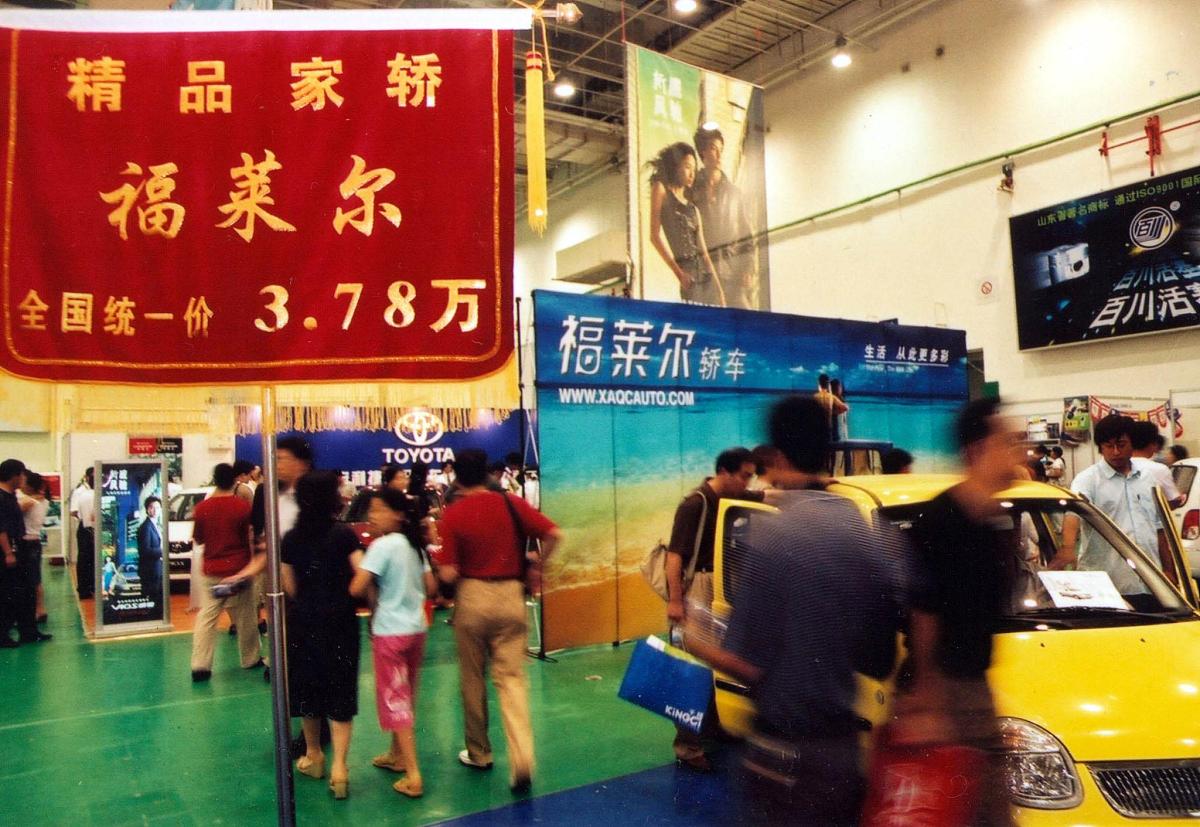 家用轿车的价格的低廉化趋势愈演愈烈,在一个车展上,3万多就可以圆一