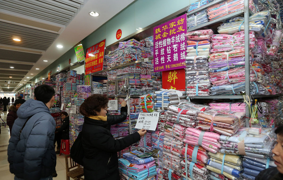  2015年12月30日,来自北京的顾客在叠石桥国际家纺城选购床上用品.