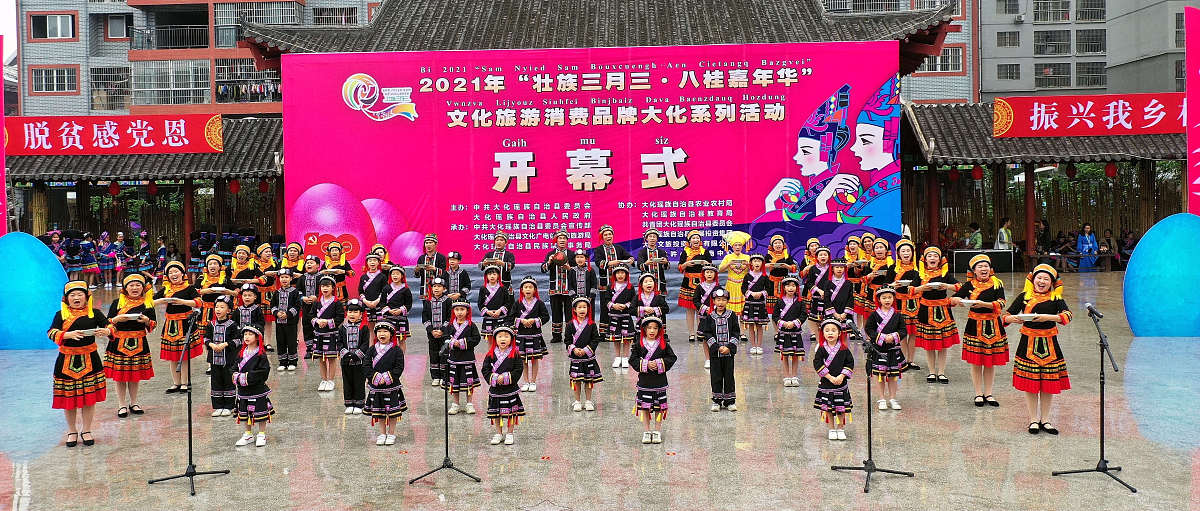 河池市巴马民族师范学校旅游艺术表演专业怎么样？课程设置及发展前景