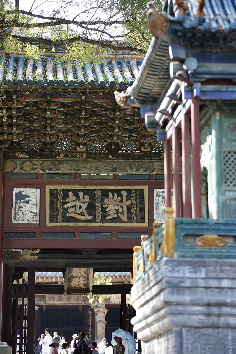 2014年08月26日,山西省太原市,晋祠公园.对越枋精美牌坊牌楼建筑.
