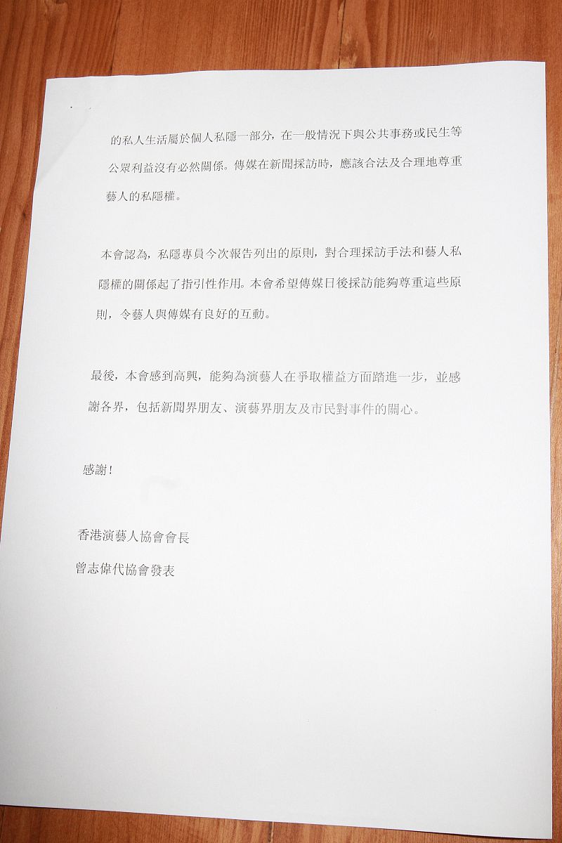 实习生离岗怎么向领导表示感谢