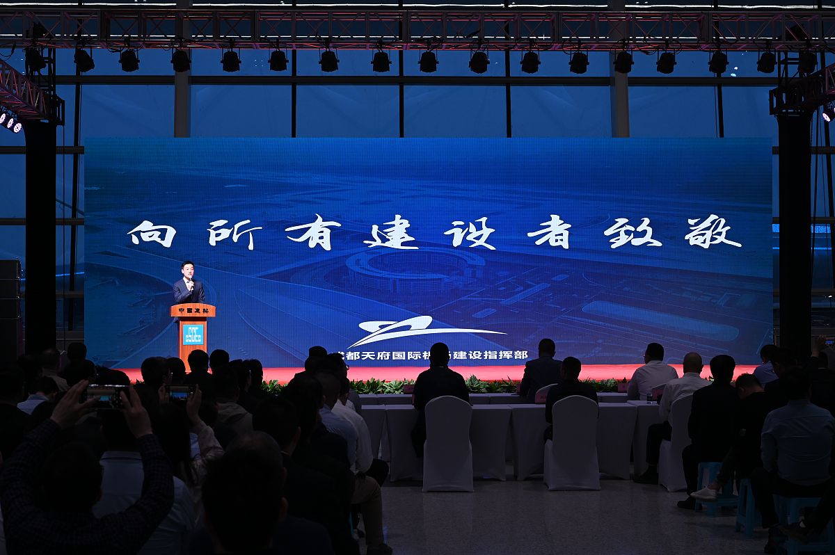 (如需下载使用,请务必署名 红星新闻 王欢)2021年3月30日,成都天府国