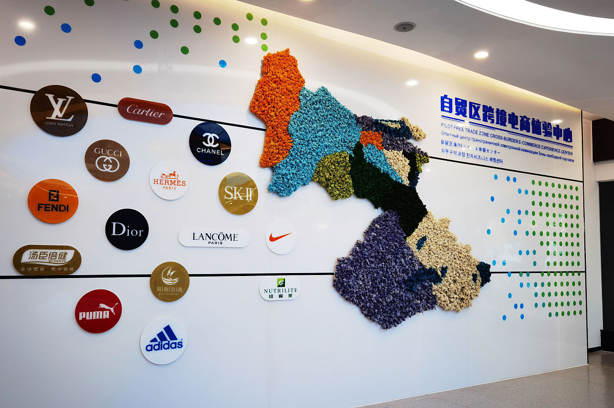 互联网虚拟公司文化