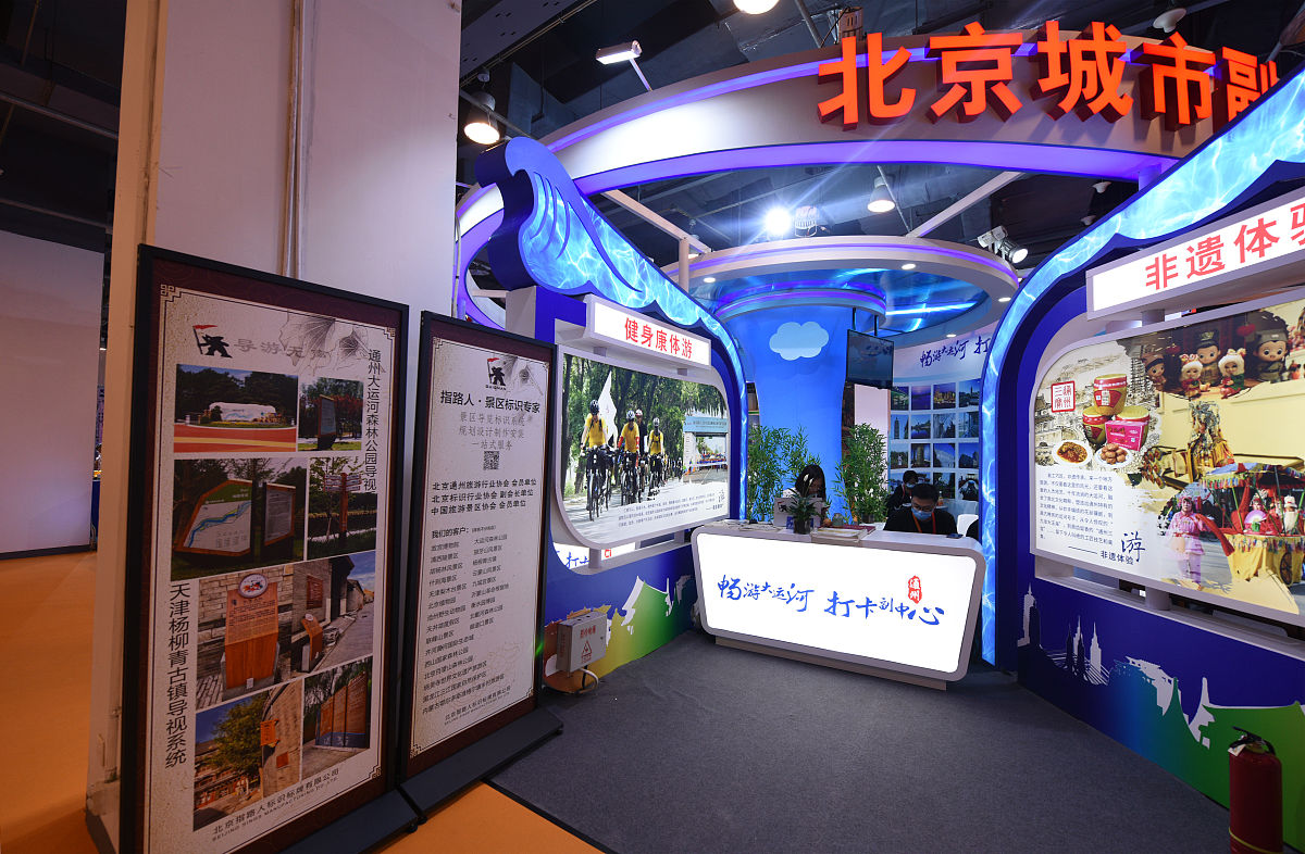 安顺民族中等职业学校2021年招生专业介绍