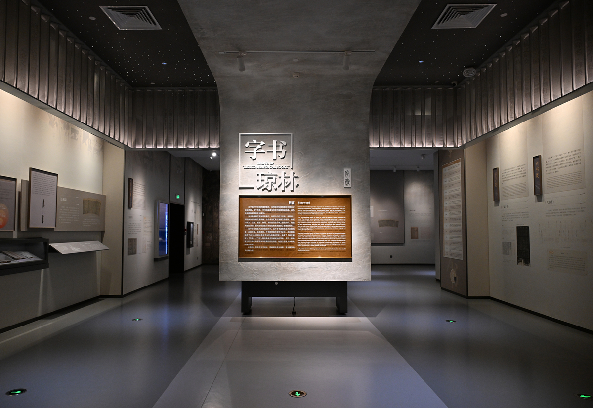 三线博物馆的指示展示展品设计展品陈列细节展示多方面分析其空间在展示方面的优劣