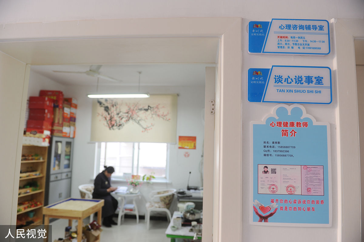 化州心理咨询室北岸怎么回复