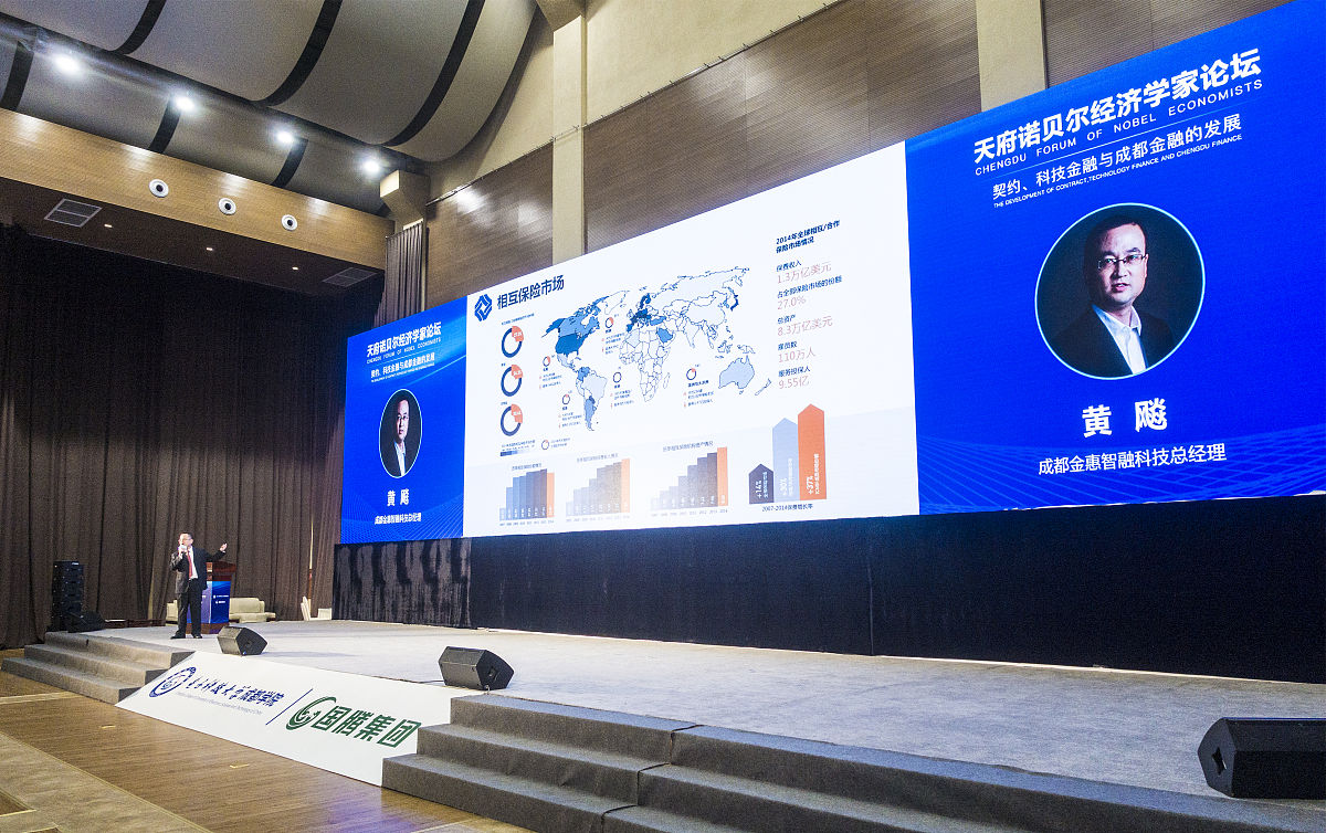 四川开设金融事务专业的中专中职学校有哪些