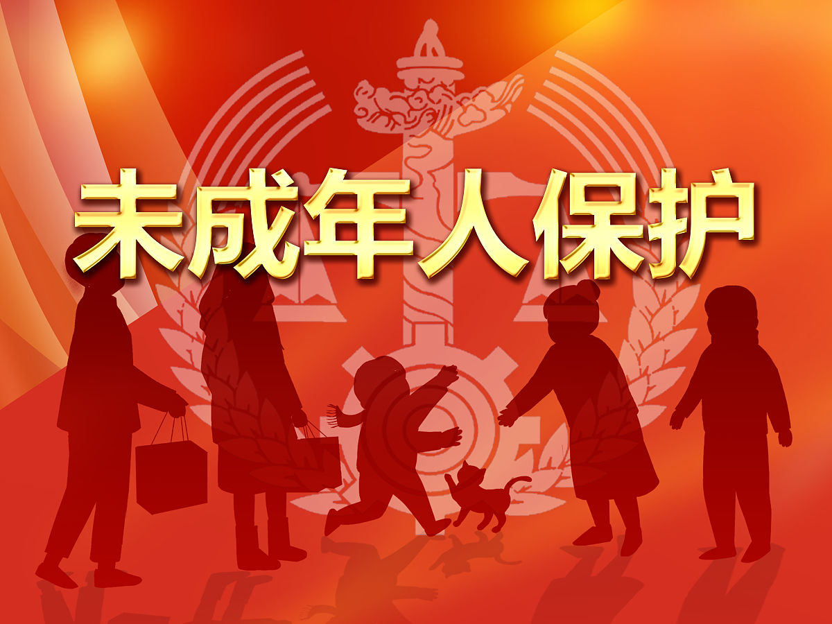 物理教师学习未成年人保护法心得体会：预防为主，注重实际效果