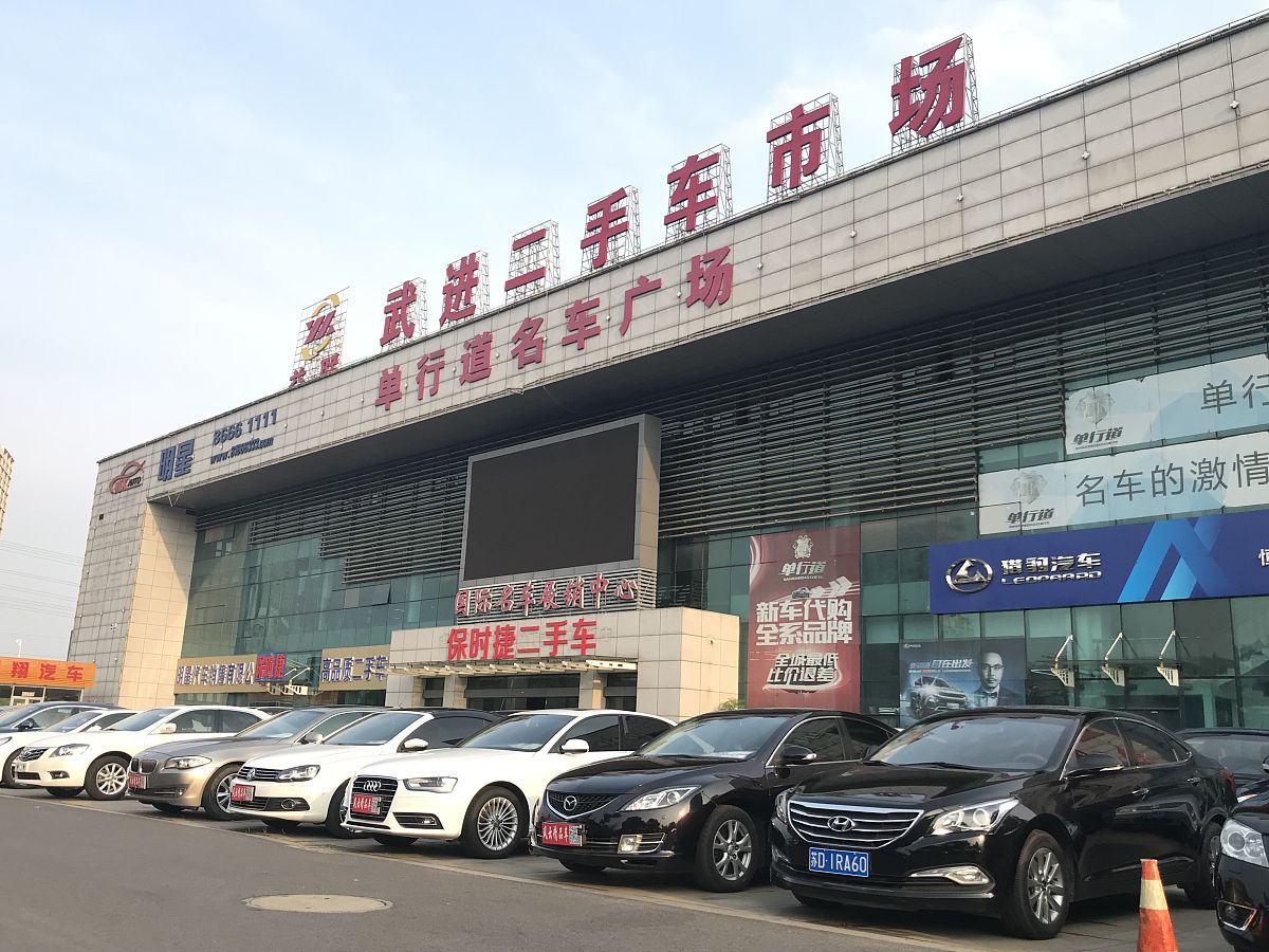 2018年5月2日,江苏常州,武进二手车交易市场.