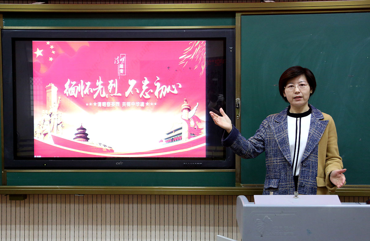 转型教育课堂笔记：概念、方法和应用