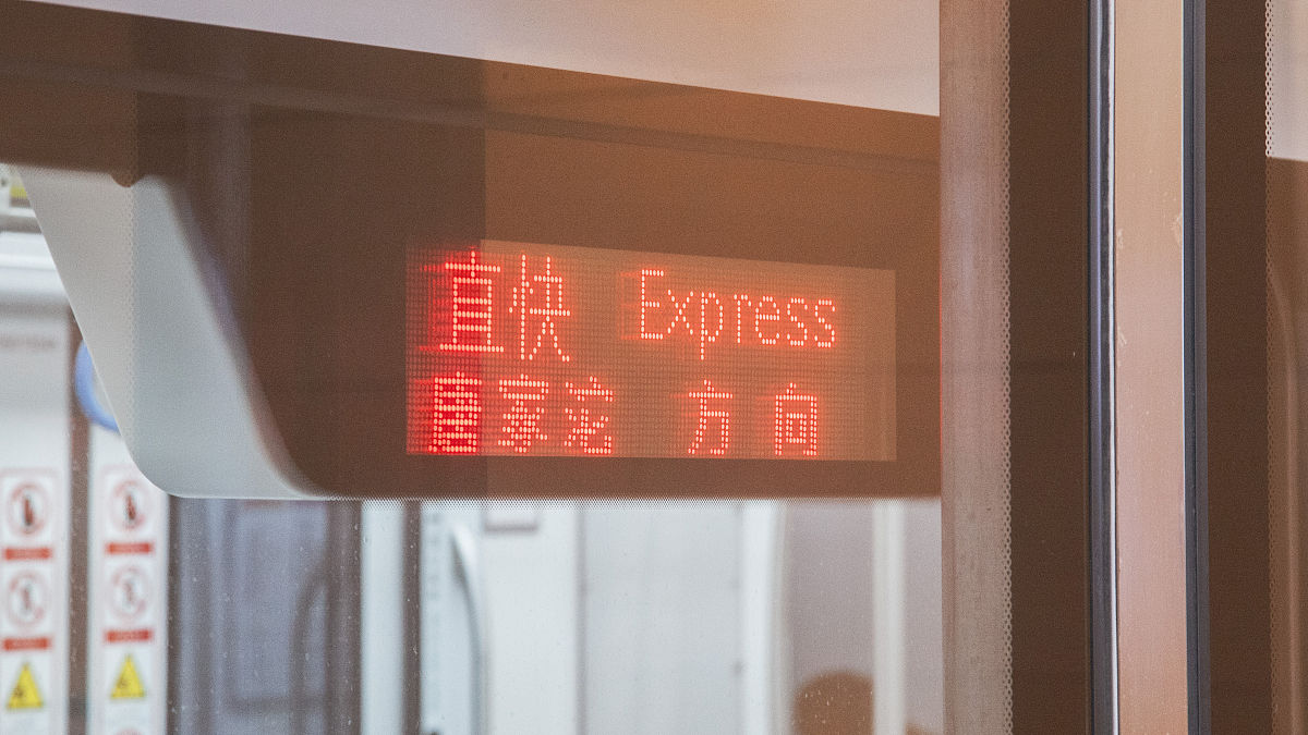 重庆轨道环线、5号线新车型正式亮相!人才招募进一步扩大