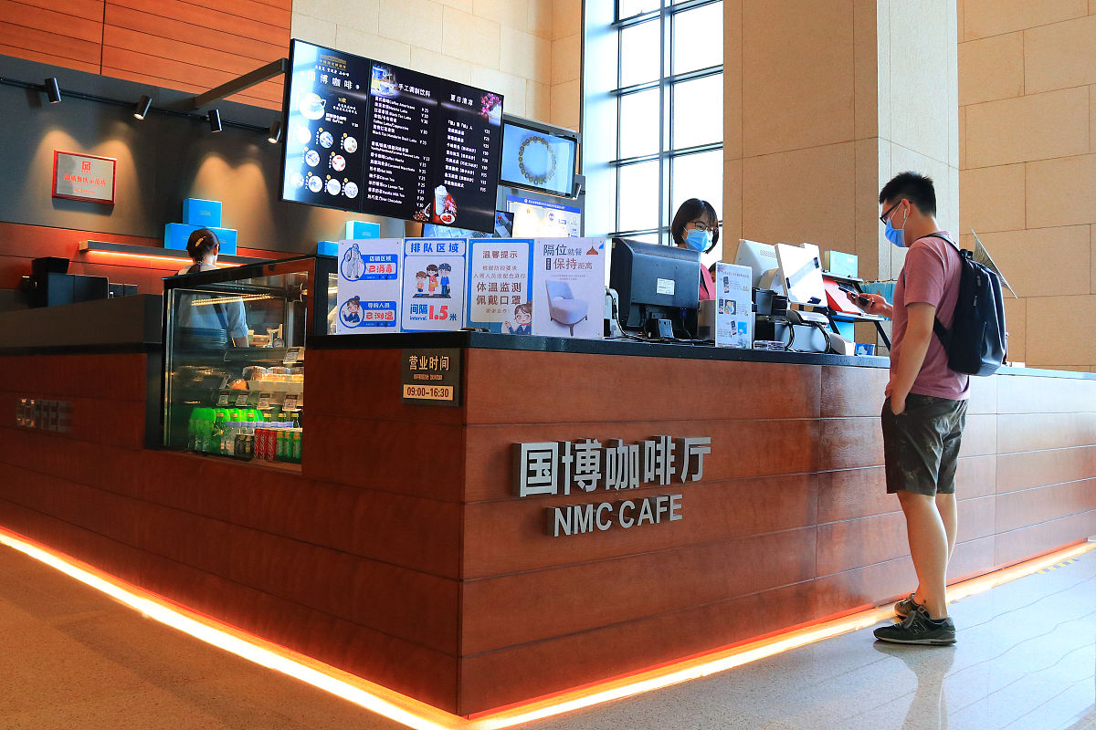 撰写一篇3000字库迪咖啡桂林航天工业学院连锁加盟店的店铺策划书写总结报告