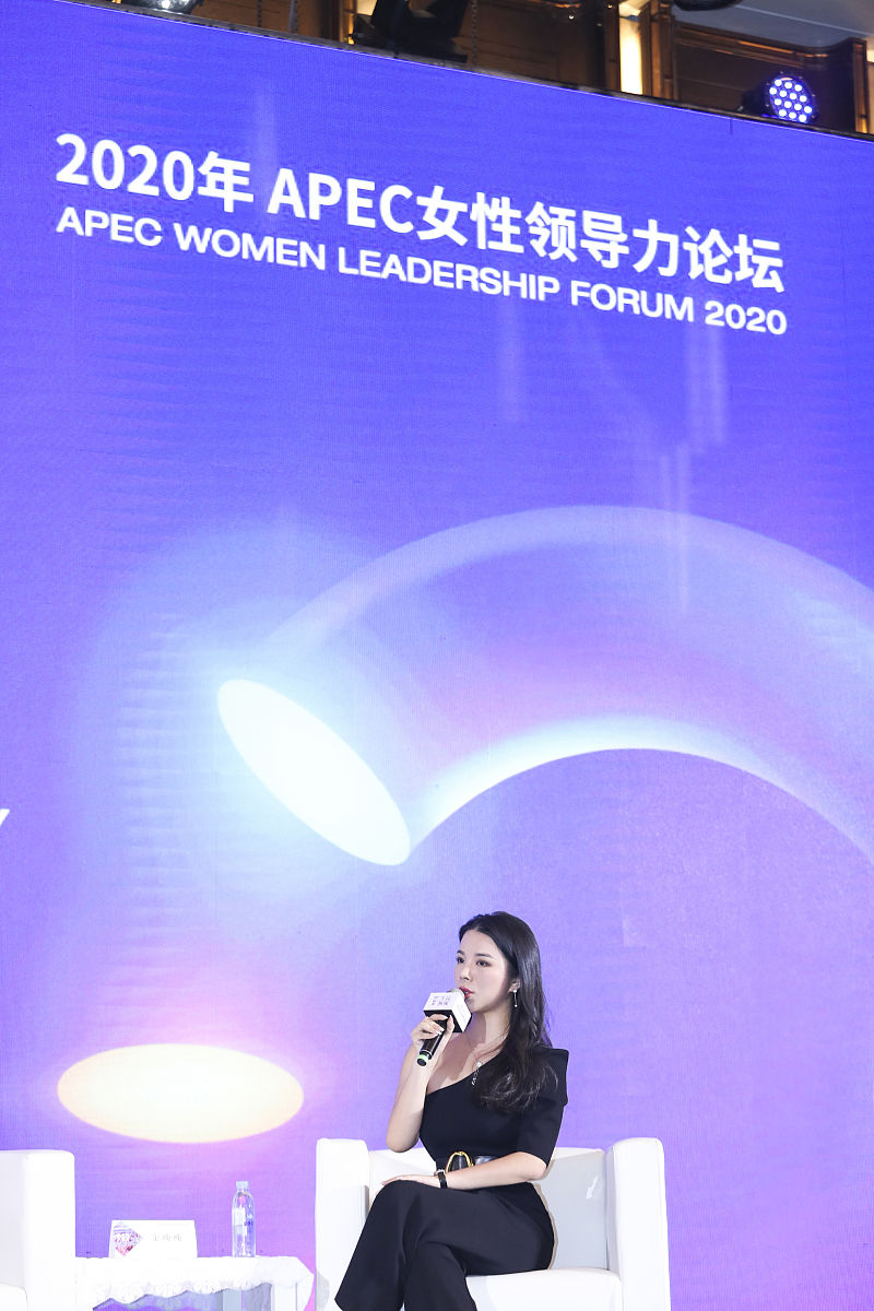 2020年12月26日,由中国国际商会,apec中国工商理事会主办的2020年apec