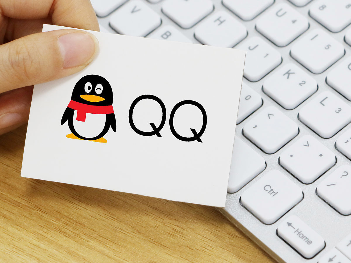 商业配图:腾讯qq