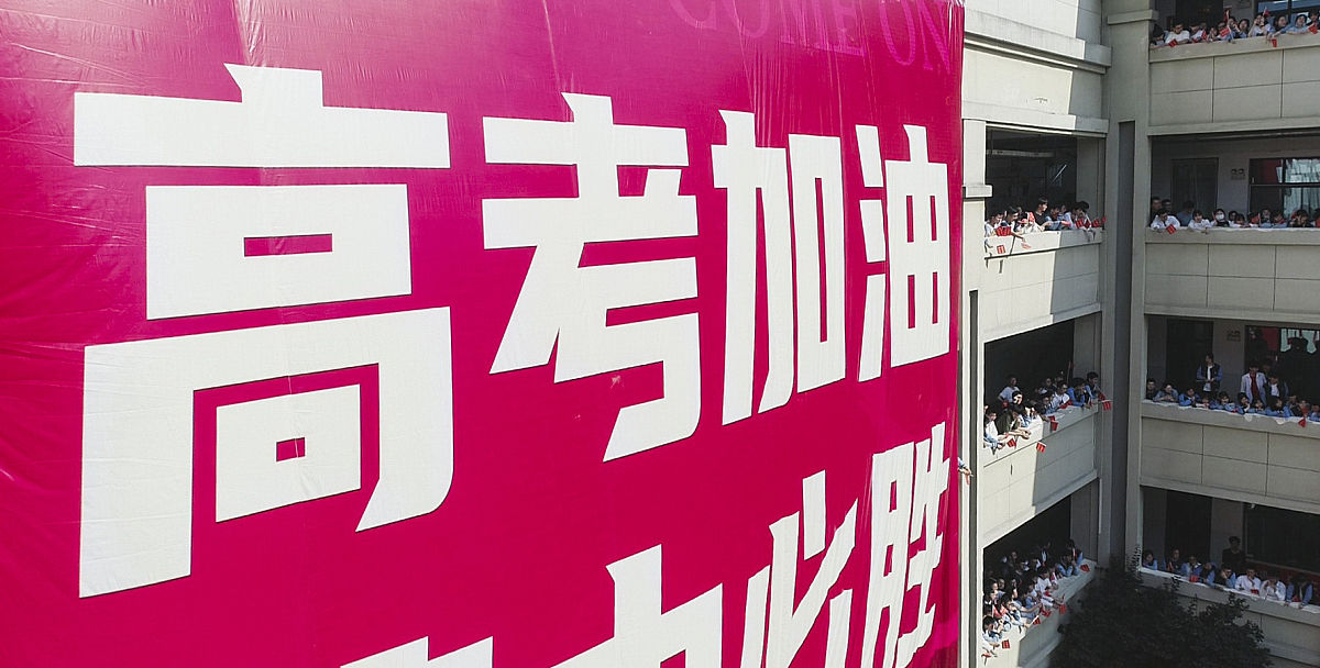 我是会计学院财务管理专业2020级的李嘉伟中间部分为两至三句有文采的鼓励的话高考加油2023我在中南财经政法大学等你