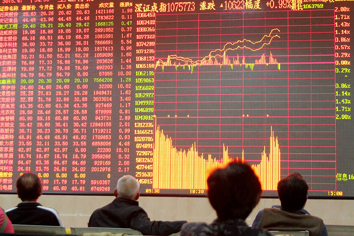 2016年10月18日,浙江省金华市,金华市区一证券营业部内,股民正在交易