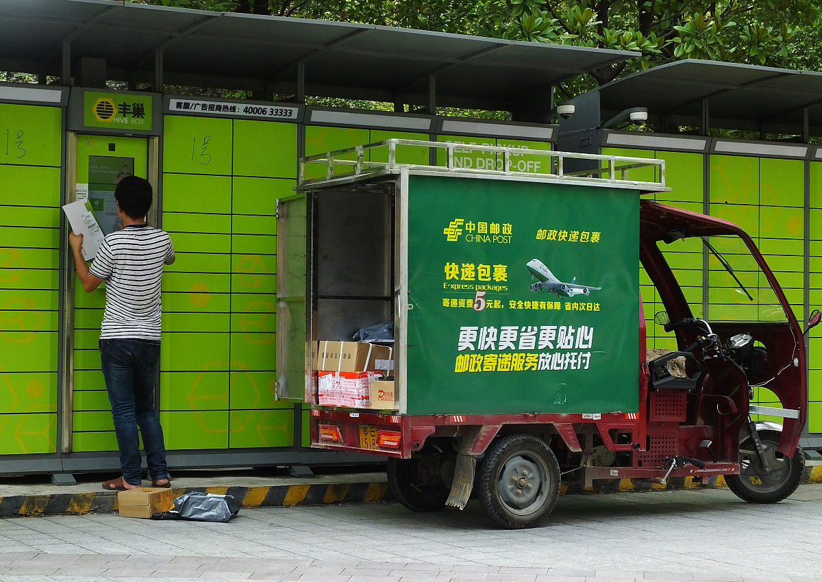 社区与快递站点合作的优势与意义