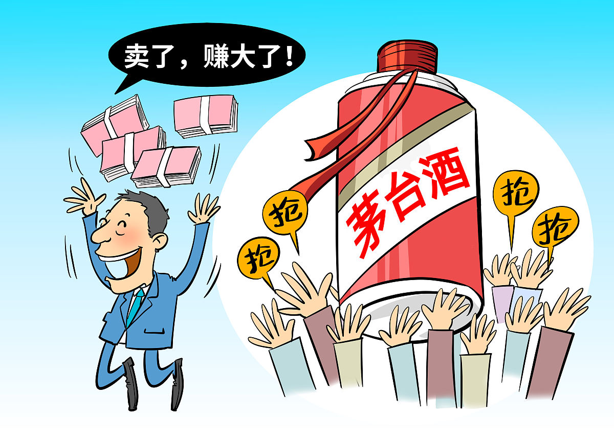 对于聚会对白酒需求的消费者调查