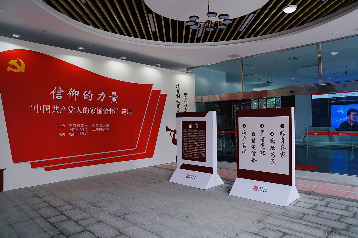 学校党建五基三化建设情况详解 - 组织、基层、干部、作风、制度与三个化