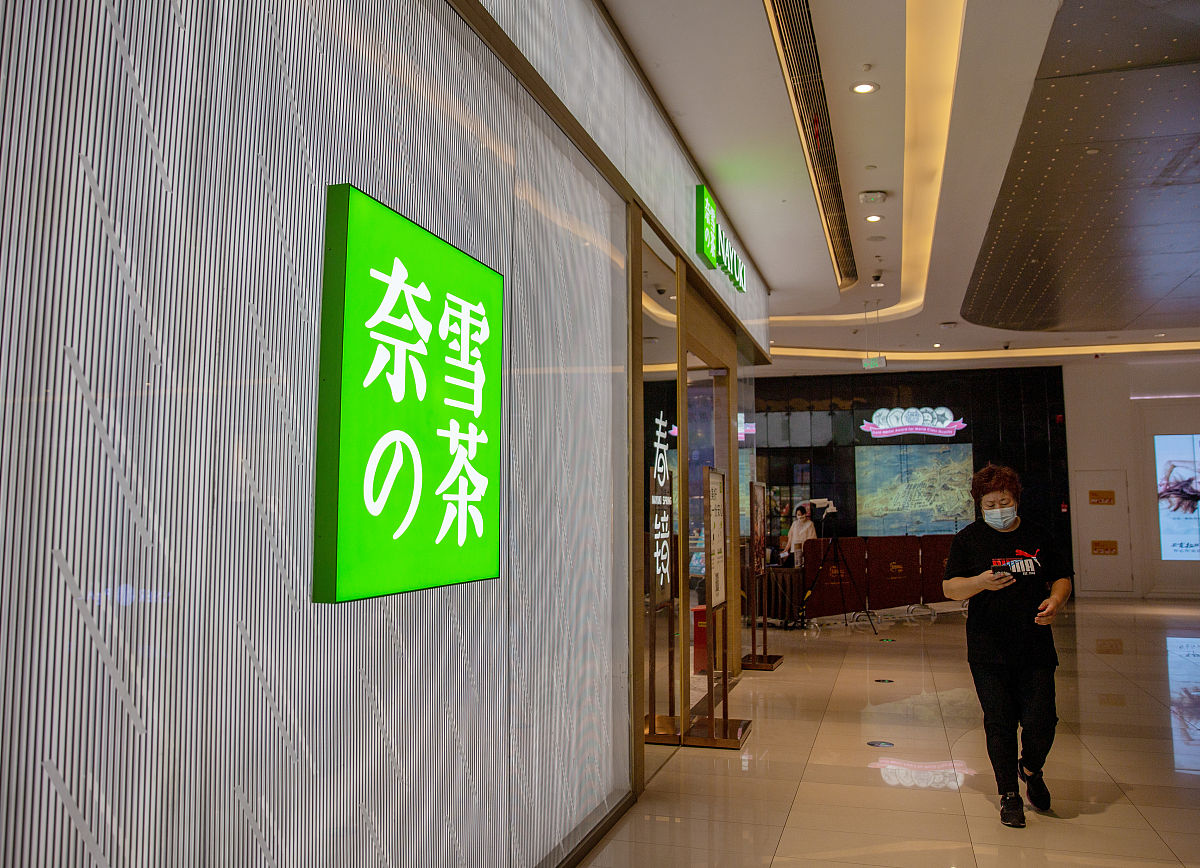 茶百道：中国茶文化主题连锁店的传奇故事