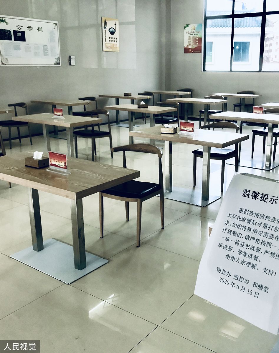 海南热带海洋学院学校食堂环境与寝室宿舍介绍