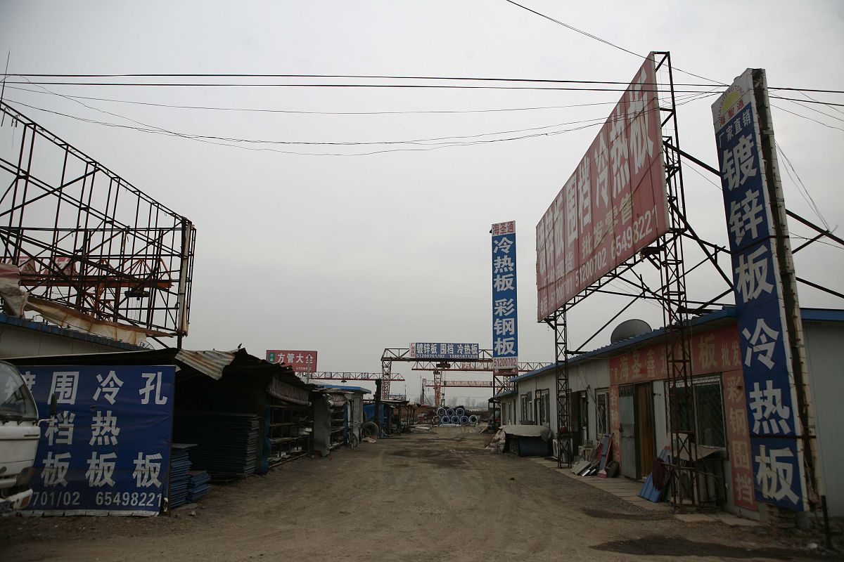 首钢工学院招生联系方式用发散