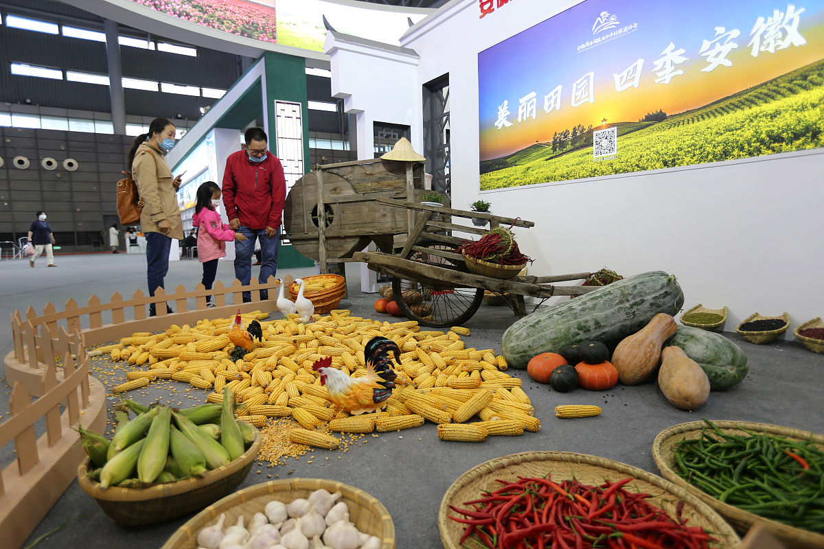 农民丰收节品牌授权线上会主题：农耕之美，共庆丰收！