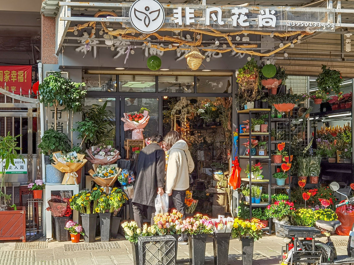 给花店取40个三字的名字要跟走花路相关寓意前程繁花似锦阳光积极生活充满幸福的仪式感