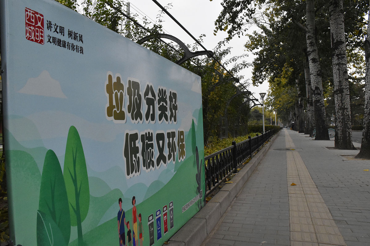 城市管理环境卫生创建文明城市汇报材料