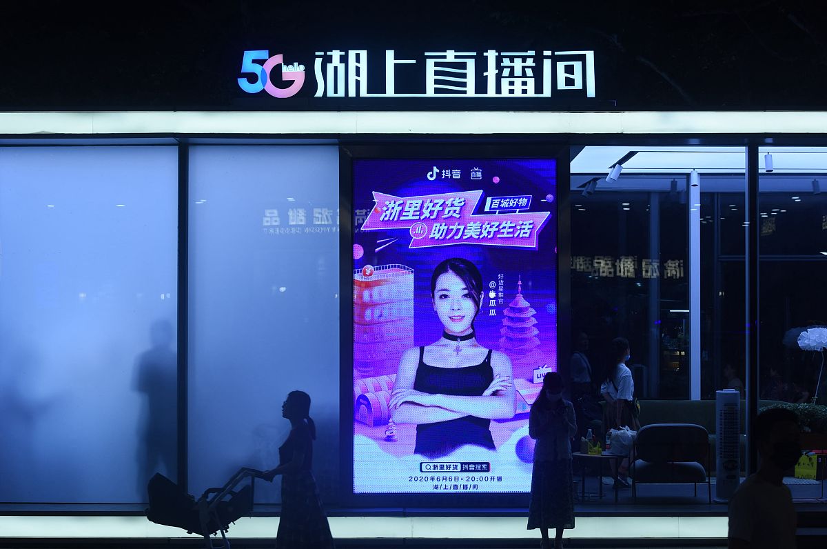 淘宝直播如何搜索ID?快速进入直播间的方法分享 淘宝直播如何搜索ID?快速进入直播间的方法分享