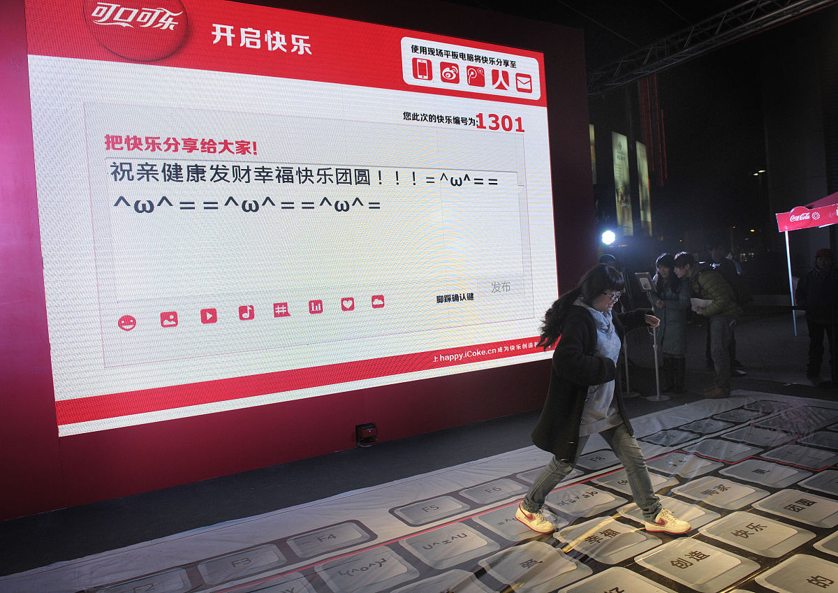 心态决定命运读后感