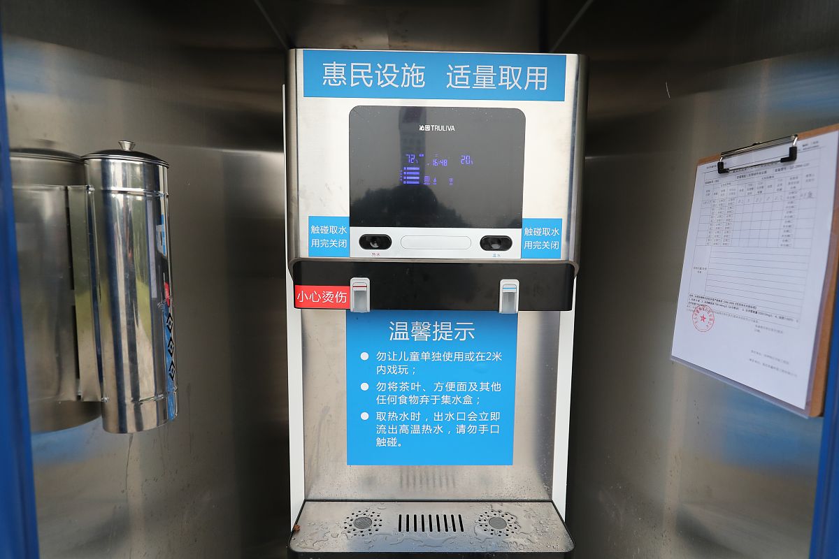 公共饮水机断水频繁，政策实施需要重视！