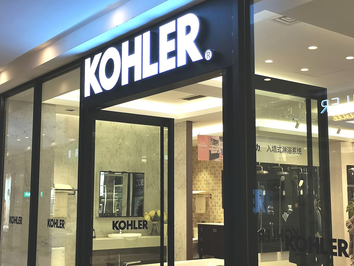 吴江红星美凯龙巴尔蒂克门窗：高端定制，打造舒适生活