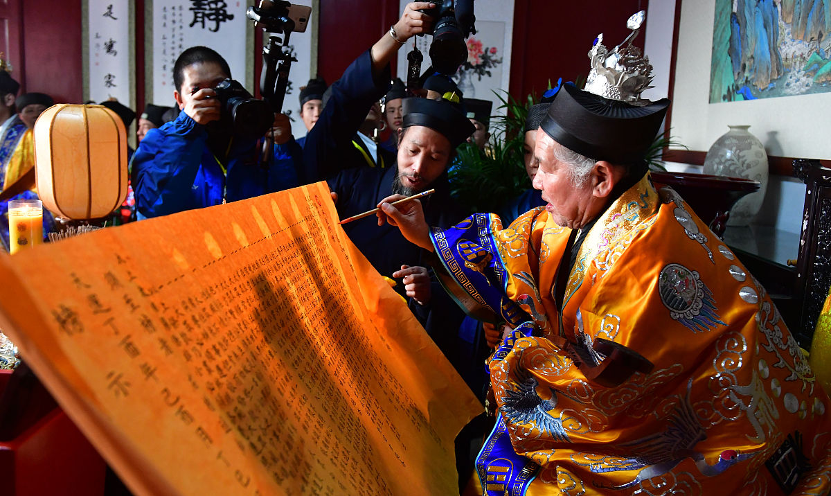 道教皈依需要准备什么，